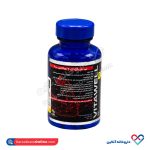 قرص بی سی ای ای+ب6 ویتاول b6+bcaa تعداد 60 عددی - Image 2